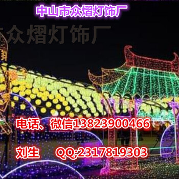草魚鯉魚LED造型燈路燈桿光雕掛件海洋生物圖案燈中山古鎮(zhèn)廠家