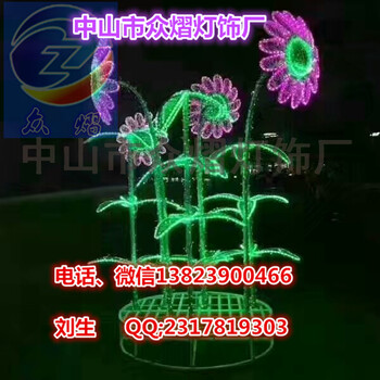 LED横街灯大量供应-LED太阳花灯尺寸-LED花朵款造型过街灯