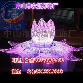 360°發(fā)光LED過街燈-跨街燈橫街燈兜簾燈-街道亮化工程動物燈