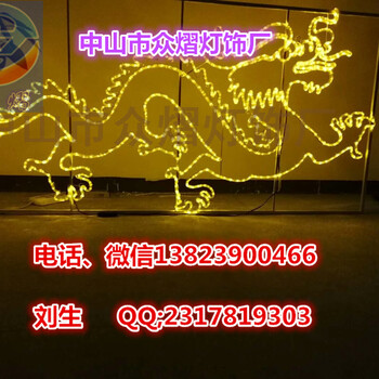 夢幻燈光節(jié)水壺圖案造型燈莊園街道過街燈裝飾LED路燈桿造型燈