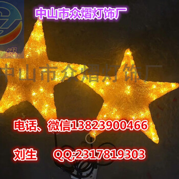 街道橫街燈市LED路燈桿造型燈園林兜簾燈美麗裝飾過街燈廠