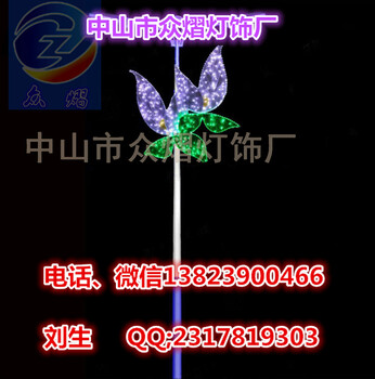 五一街道裝飾燈路燈桿造型燈情人節(jié)浪漫場景裝飾LED燈光布置
