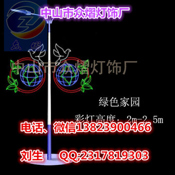 LED中國(guó)結(jié)造型景觀燈亞克力發(fā)光中國(guó)結(jié)路燈美麗鄉(xiāng)村定制中國(guó)結(jié)燈
