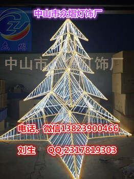 燈光小品蒲公英造型燈羽毛造型燈葉子造型燈星星彩燈節(jié)日彩