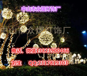 中山LED圣诞造型灯厂家-报价，供应商LED圆球造型灯，圣诞球装饰灯-80公分-灯距5公分