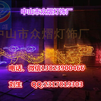 2019花兒過街燈市春節(jié)亮化夢幻燈光節(jié)路燈桿掛件燈兜簾燈