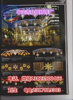 2019led景觀街燈跨街燈led過(guò)街燈新燈桿造型燈