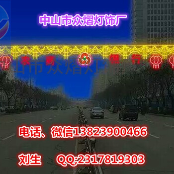 生產(chǎn)LED鉆石造型燈茶壺造型燈荷花造燈亮化工程燈燈光節(jié)燈