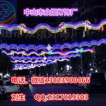 多角星星星led造型灯过街灯图案灯生产厂家