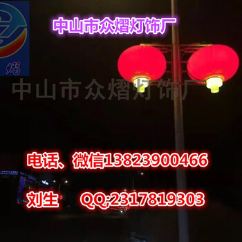 LED造型景觀燈地方文化中國結(jié)道路裝飾燈喜慶燈戶外防曬防水燈具