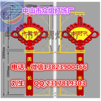 led红灯笼塑料印字灯笼塑料外壳红灯笼安装