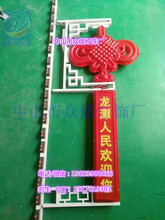 1.6米LED福字中國結(jié)LED中國夢中國結(jié)LED常規(guī)中國結(jié)