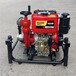 安防2.5寸手抬柴油消防泵用翰丝品牌