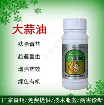 树上长青苔的危害与防治措施，树体青苔用什么药