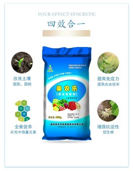 柑橘線蟲怎么防柑橘線蟲用什么藥效果好