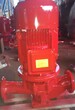 供应泉尔室内外消火栓加压泵XBD-L消防泵图片
