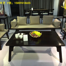 黑檀新中式沙发八件套实木家具套装简约沙发茶餐桌书桌办公桌椅组合