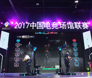 玖的再战上海ChinaJoy，VR跨端电竞版图继续扩张图片