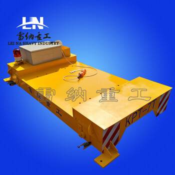 拖纜供電重型軌道電動地平車車間轉(zhuǎn)運設(shè)備工作車