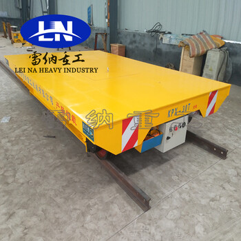 供應(yīng)廠區(qū)重型物料運(yùn)輸過(guò)跨蓄電池軌道電動(dòng)平車(chē)工業(yè)軌道物料車(chē)