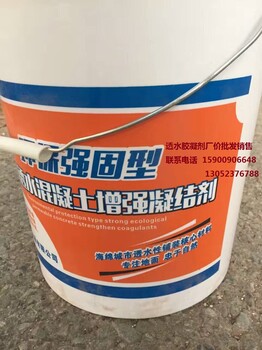 什么叫做透水混凝土增强剂，透水混凝土怎么报价，露骨料透水混凝土怎么施工