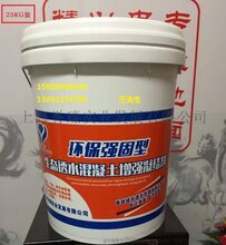 生态型道路材料首选透水混凝土铺装,透水地坪粘结剂图片