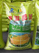 编织袋丨蛇皮袋定制生产厂家供应OPP彩印化肥包装袋
