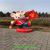 贵州玻璃钢卡通雕塑定制卡通老鼠雕塑