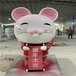 江门春节卡通雕塑、玻璃钢卡通老鼠雕塑