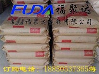 浙江温州代理PA66美国杜邦70G33L加纤33%图片1