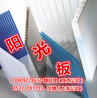 延安陽光板價(jià)格5-40mm透明藍(lán)色陽光板采光保溫效果好