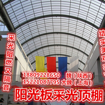 上海阳光板价格报价车棚通道顶棚温室大棚建筑工程屋面阳光板