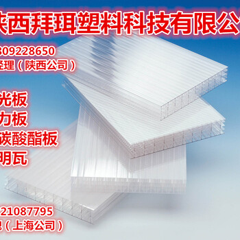 河南郑州双层、三层、四层阳光板价格阳光板屋面顶棚工程报价