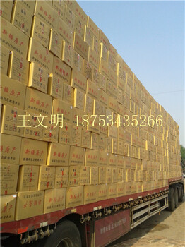 新疆大枣厂家供应