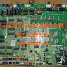 海信日立空调RAS-850FS5Q主板图片