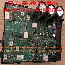 海信日立空调配件17B40582A变频模块