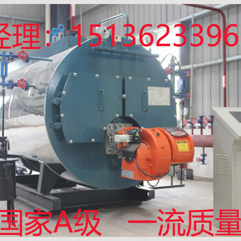 丹东6吨燃气蒸汽锅炉公司