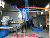 阳江6吨燃气蒸汽锅炉公司图片0