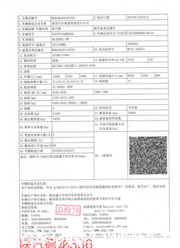 重庆高新区单桥随车吊价格