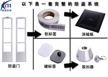 科远防盗----806声磁防盗器超市服装店防盗产品图片4