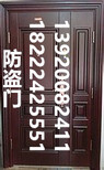 天津防盗门，不锈钢防盗门，标准防盗门安装图片3