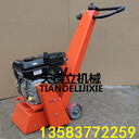 200mm汽油銑刨機(jī)小型地面拉毛機(jī)混凝土銑刨機(jī)