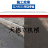 汽油式250型銑刨機(jī)清除交通標(biāo)線打毛機(jī)橋面施工用拉毛機(jī)熱熔斑馬線清理機(jī)