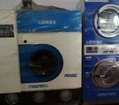 临汾二手干洗机品牌二手约瑟芬干洗店干洗机全套出售
