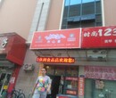 熊猫快收实体店转型好项目图片