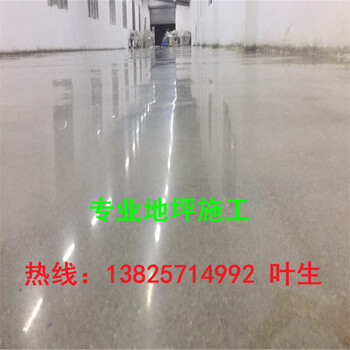 惠州惠阳厂房地面固化处理、博罗水泥地坪硬化施工