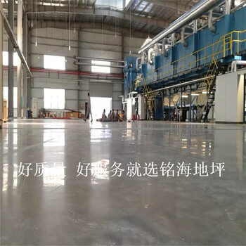 深圳罗湖厂房地面固化处理、南山水泥地坪硬化施工