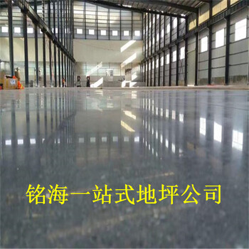 惠州市惠城金刚砂硬化地坪、龙门厂房耐磨地坪起灰处理