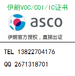 那家机构国内可以直接申请伊朗VOC/COI/IC