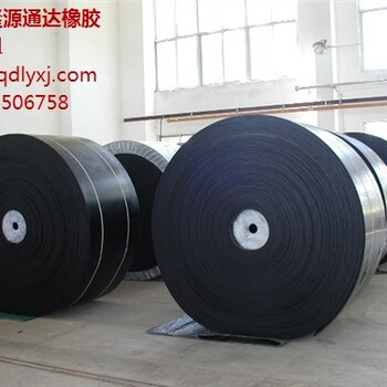 橡膠輸送帶報(bào)價(jià),湖南橡膠輸送帶報(bào)價(jià),隆源供